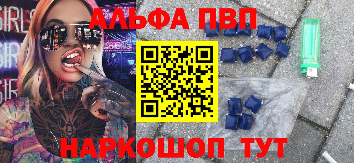 A PVP СК КРИС Ишим