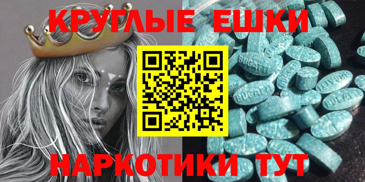 Ecstasy Cube  Экстази  Ишим  Экстази louis Vuitton  Вход с VPN 