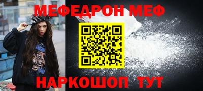 ALPHA PVP Краснознаменск