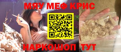 ALPHA PVP Краснознаменск