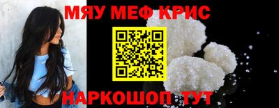 ALPHA PVP Краснознаменск