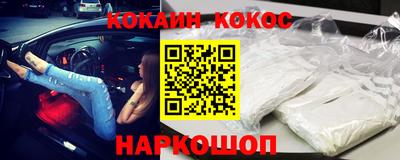синтетический гашиш Краснодар