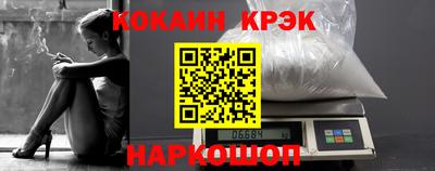 синтетический гашиш Краснодар