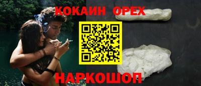 стаф Краснокаменск