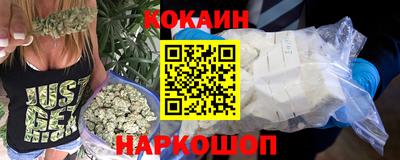 стаф Краснокаменск