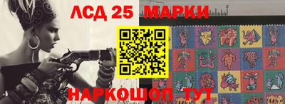 стаф Краснокаменск
