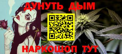 синтетический гашиш Краснодар