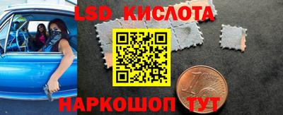 ALPHA PVP Краснознаменск