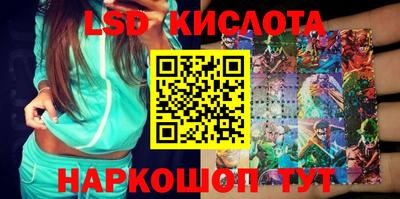 синтетический гашиш Краснодар