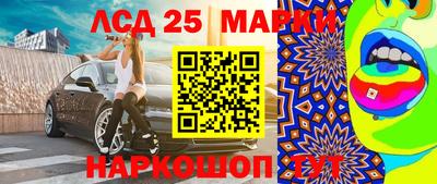 синтетический гашиш Краснодар
