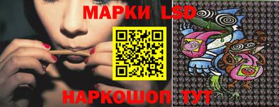 синтетический гашиш Краснодар