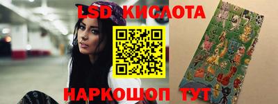 синтетический гашиш Краснодар