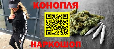 синтетический гашиш Краснодар