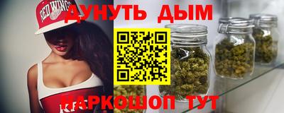 ALPHA PVP Краснознаменск