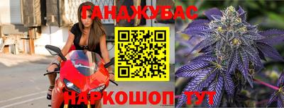 синтетический гашиш Краснодар