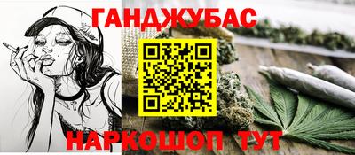 синтетический гашиш Краснодар