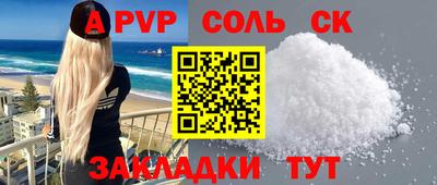 синтетический гашиш Краснодар