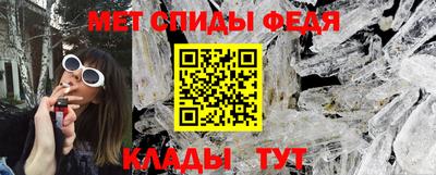 ALPHA PVP Краснознаменск