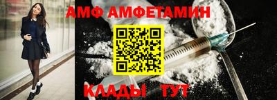 стаф Краснокаменск
