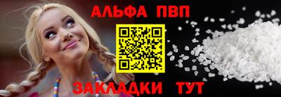 стаф Краснокаменск