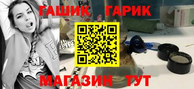 ALPHA PVP Краснознаменск