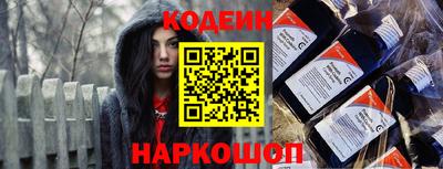 стаф Краснокаменск