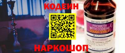 стаф Краснокаменск