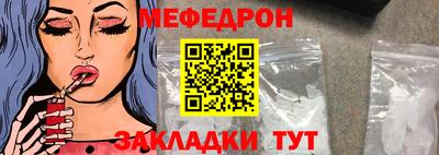 ALPHA PVP Краснознаменск
