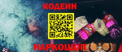 синтетический гашиш Краснодар