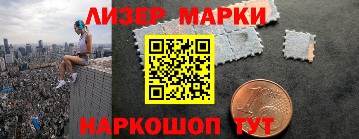 LSD-25 экстази ecstasy Ишим
