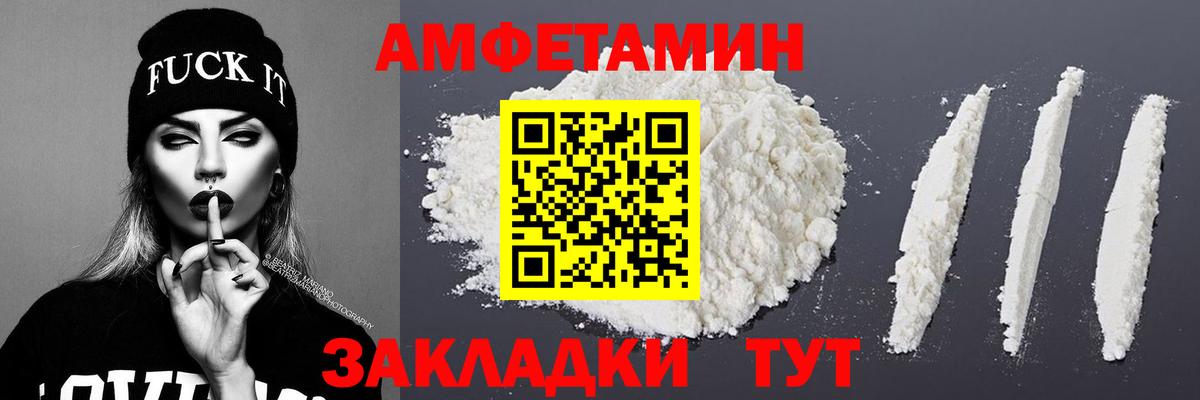 Первитин  Вход с VPN  Ишим  Метамфетамин винт 