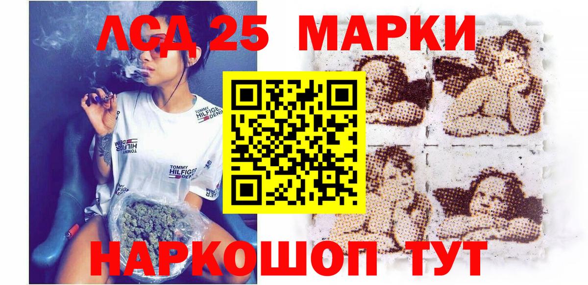 Ишим  Марки 25I-NBOMe 1,5мг  Вход с VPN  Марки 25I-NBOMe 1,5мг 
