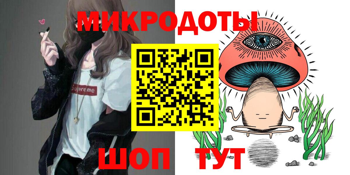 Галлюциногенные грибы ЛСД Ишим